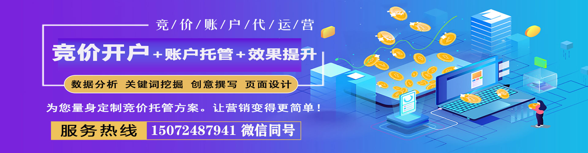 太康百度推广